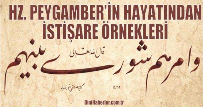 HZ. PEYGAMBER’İN HAYATINDAN İSTİŞARE ÖRNEKLERİ