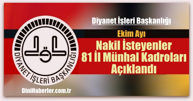 Nakil İsteyenler için 81 İl\'in Ekim Ayı Münhal Kadroları Açıklandı