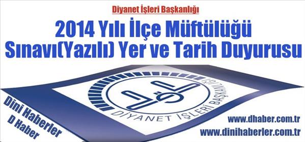 İl&#231;e M&#252;ft&#252;l&#252;ğ&#252; Sınav Tarihi ve Yerleri A&#231;ıklandı