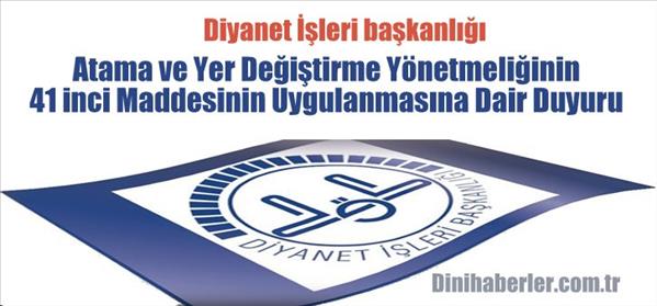 Atama ve Yer Değiştirme Y&#246;netmeliği Duyurusu