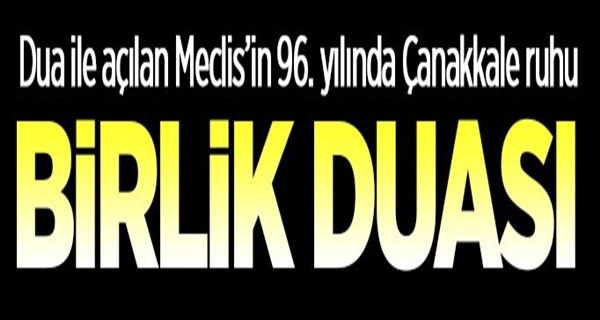 Birlik Duası
