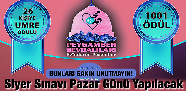 Siyer Sınavı Pazar Günü Yapılacak