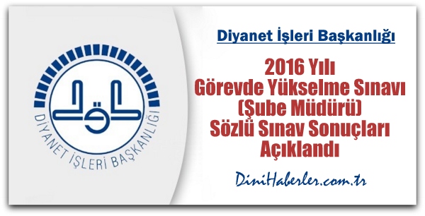 Şube Müdürü Sözlü Sınav Sonuçları